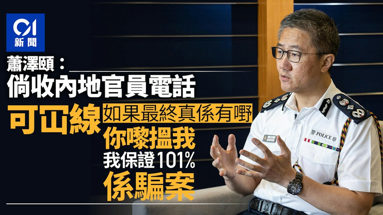 WhatsApp诈骗揭秘: 视频电话骗局、网恋陷阱与防骗指南