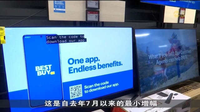 交易员看好美国与主要贸易伙伴关系 缓解局势或助股市上涨