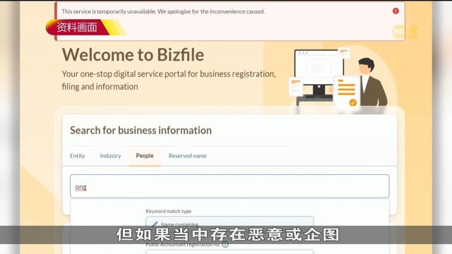 身份证号码泄露 官员责任重查