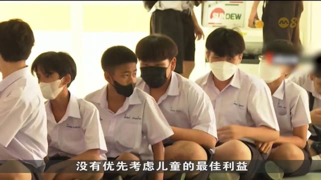 泰国最高行政法院废除学生发型与化妆品规定
