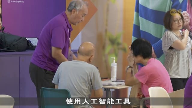 乐龄人士欢迎数码益终身框架！更安全自信使用科技