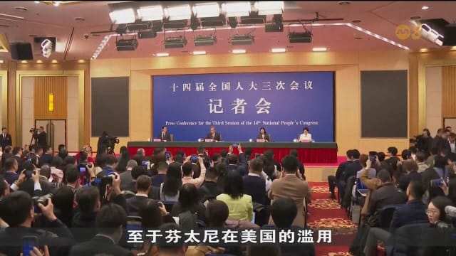 王毅表示：中方将坚决反击美加征关税